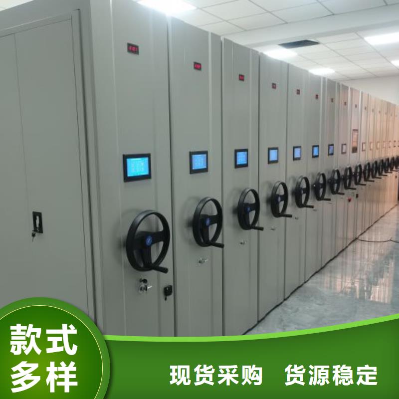 生产厂家欢迎咨询【凯美】会计密集柜