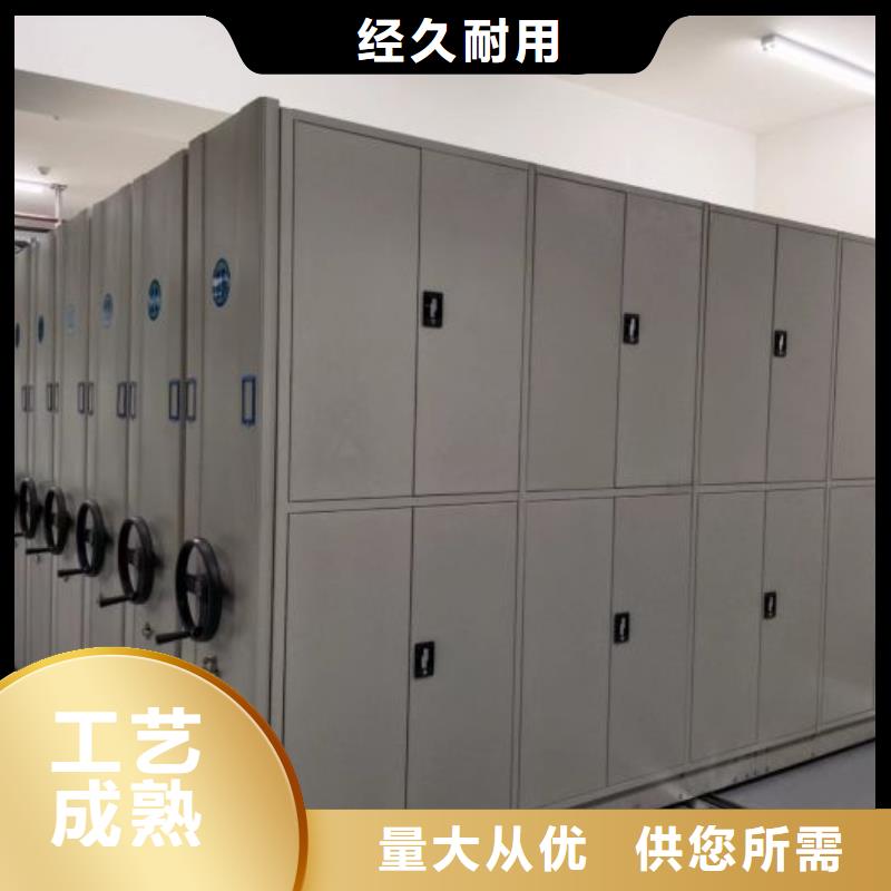 档案保管柜企业-值得信赖