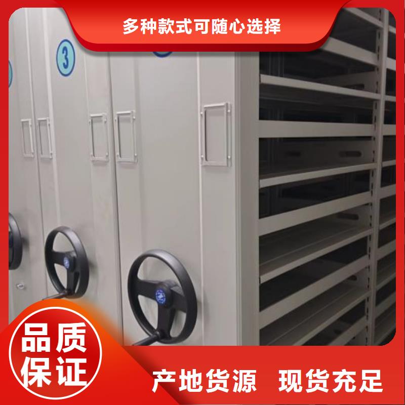 上门维修【凯美】双柱密集架