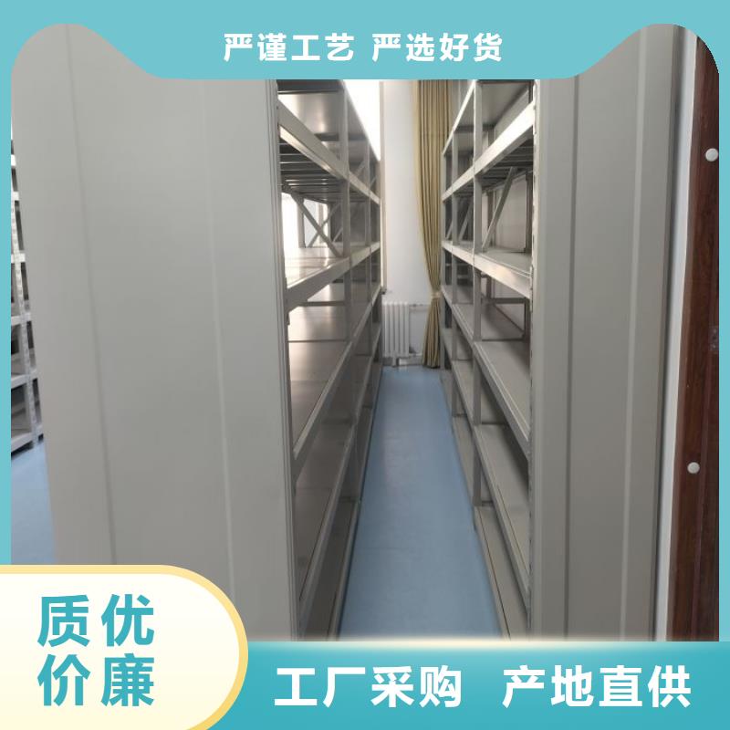 移动档案架客户至上