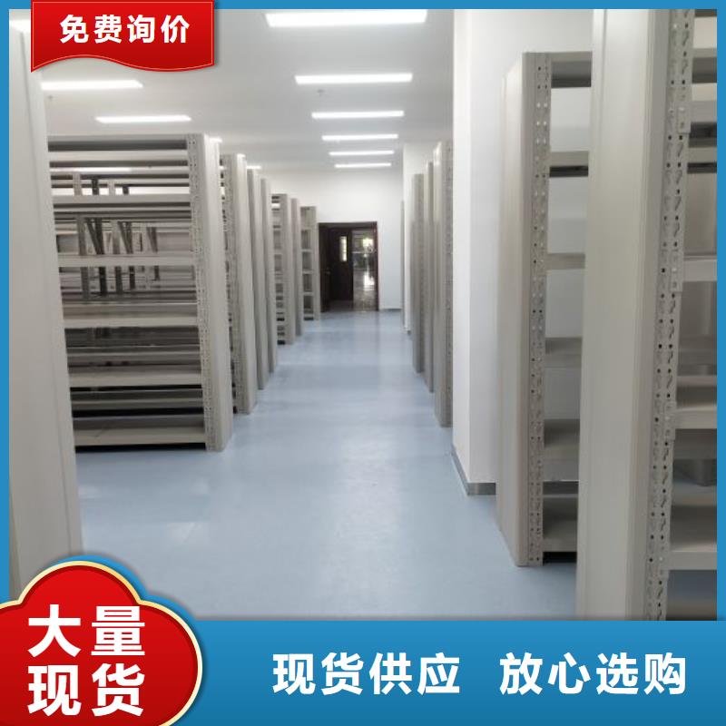 移动档案架客户至上
