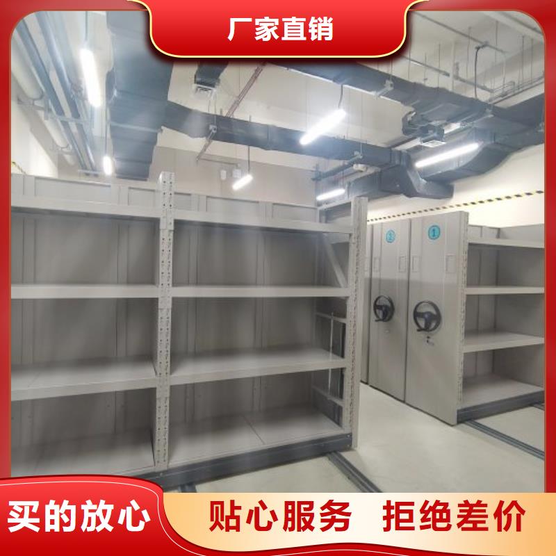 企业列表【凯美】全封闭移动密集架