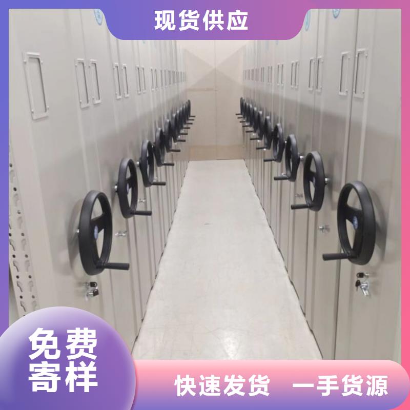 防磁密集架生产厂家-欢迎新老客户来电咨询
