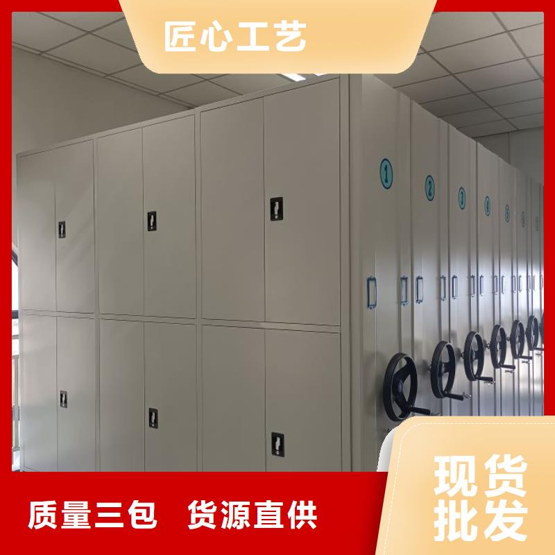 防磁密集架生产厂家-欢迎新老客户来电咨询