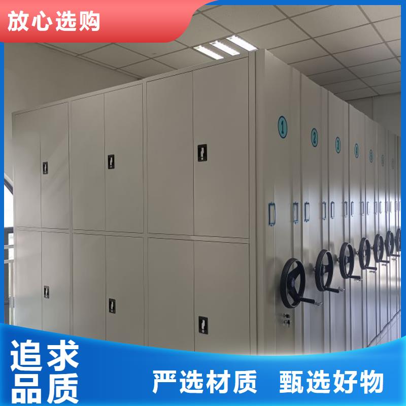 密集柜省心的选择