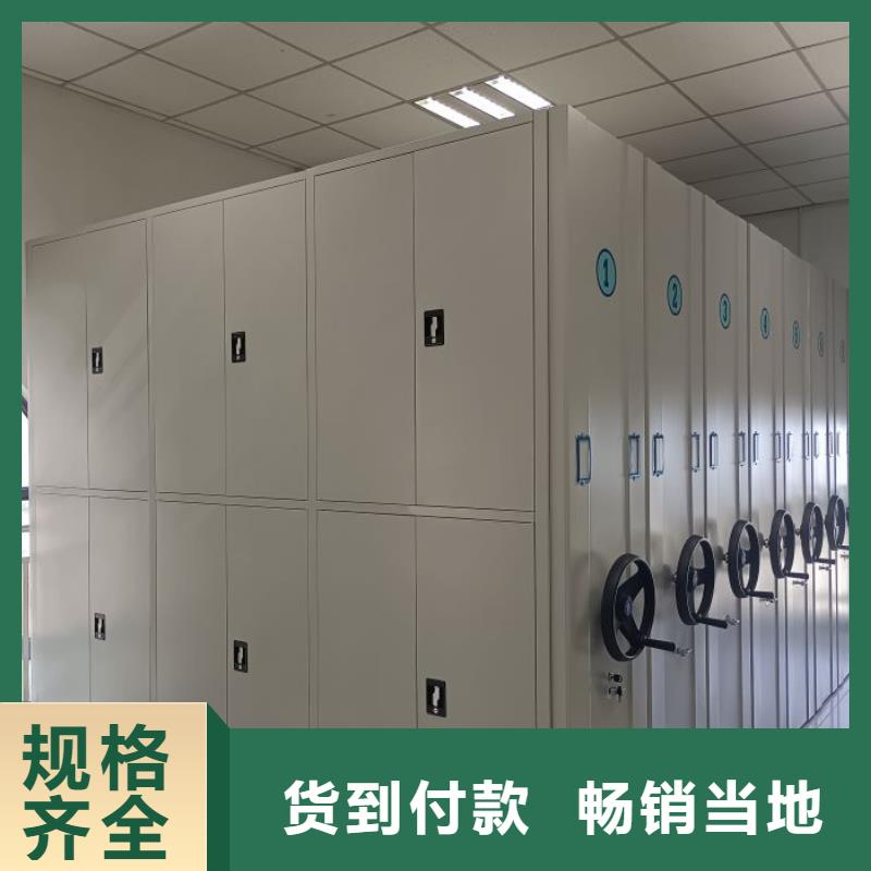 热销：密集书柜厂家