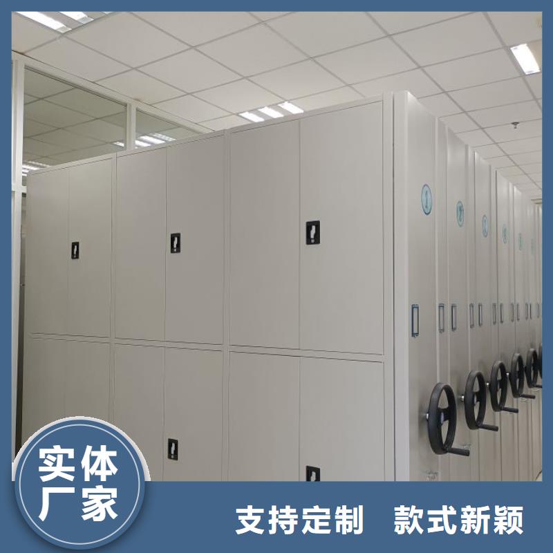 图纸定做创造辉煌【凯美】图书室智能密集书架