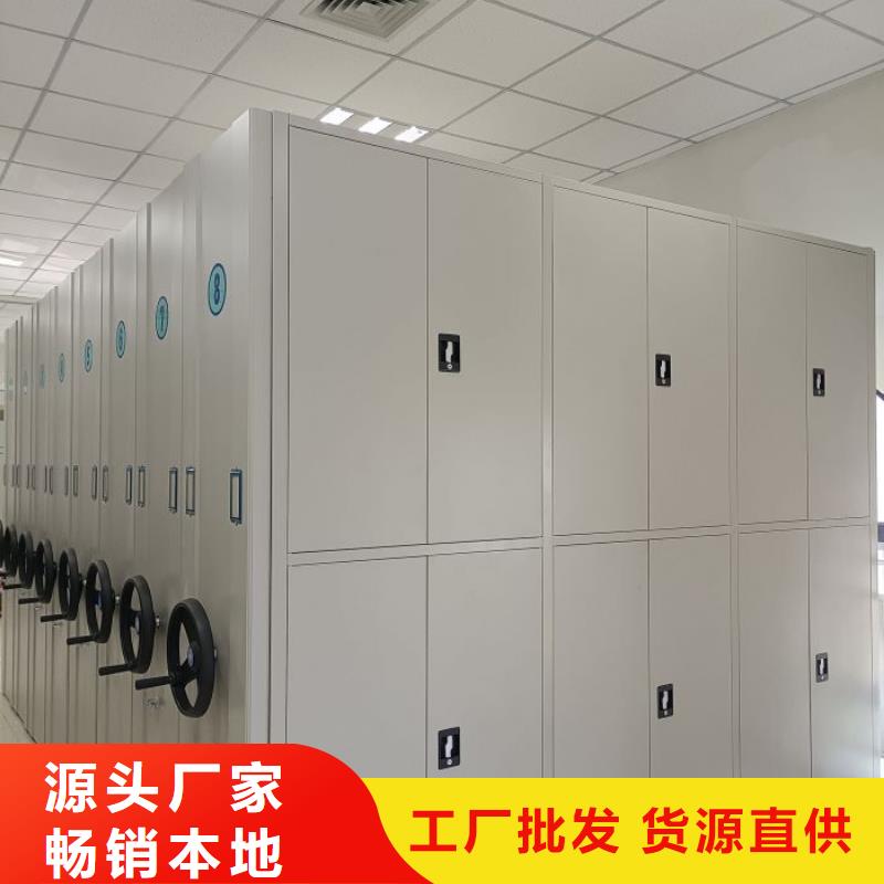 磁带密集柜低价保真