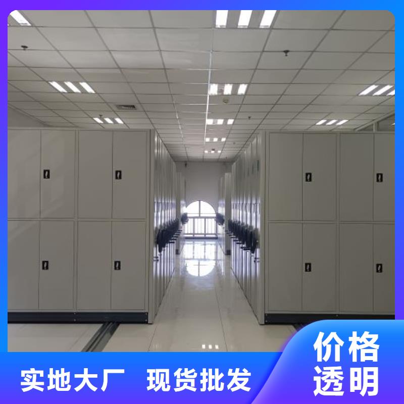 移动智能档案柜现货供应-可定制
