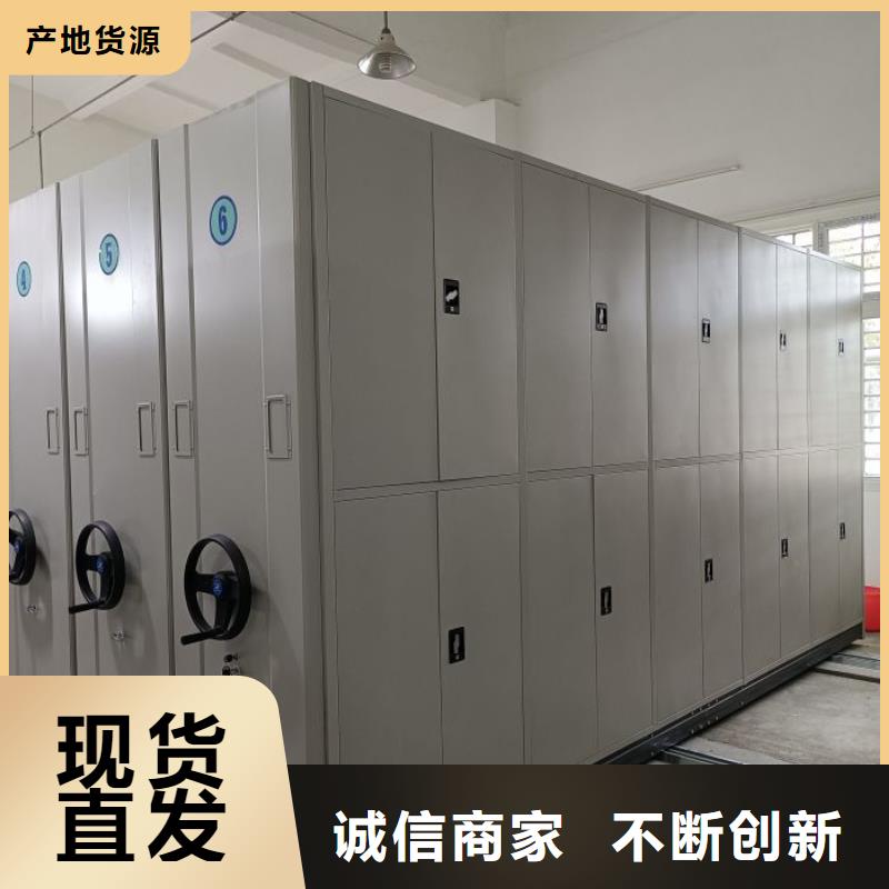 档案资料柜实体厂家成本低