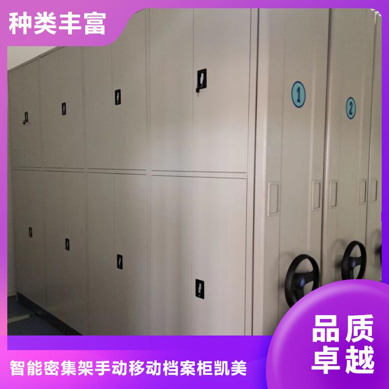 在线咨询【凯美】古籍书库樟木密集柜