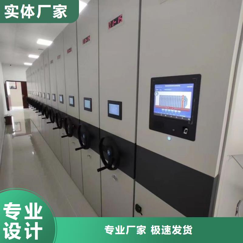 在线咨询【凯美】古籍书库樟木密集柜