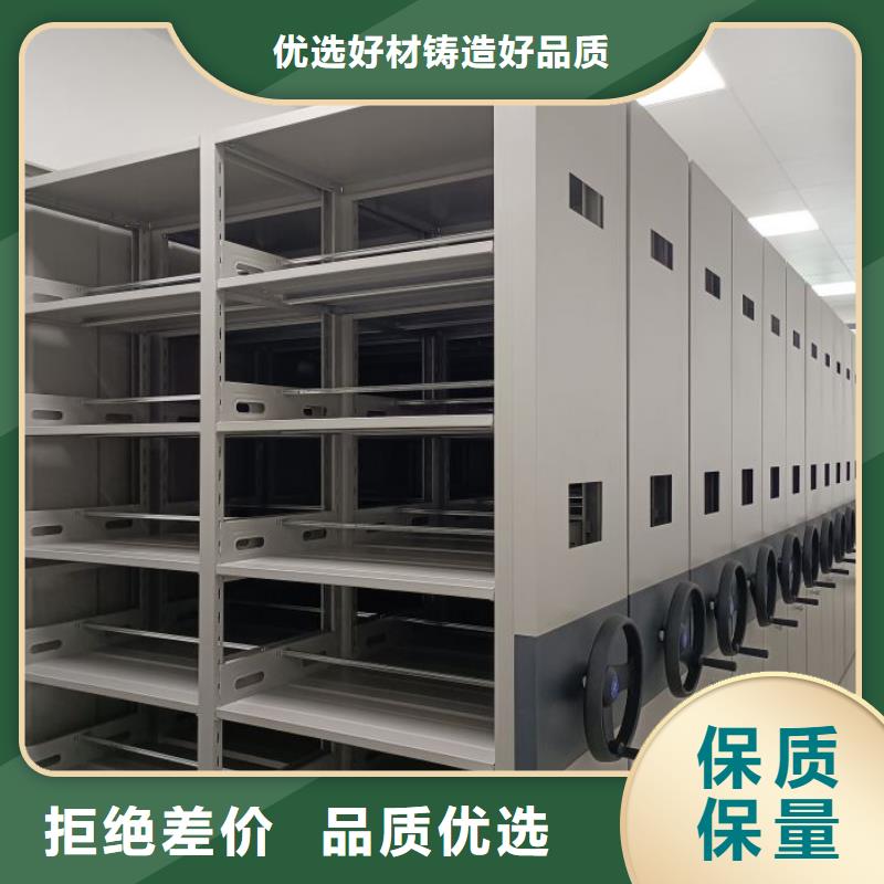 在线咨询【凯美】古籍书库樟木密集柜