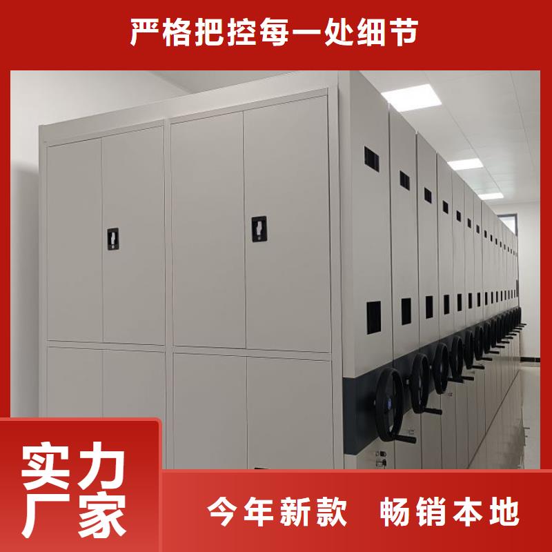 不动产档案密集架承接公司
