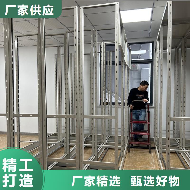 定制价格新款手动密集柜生产厂家