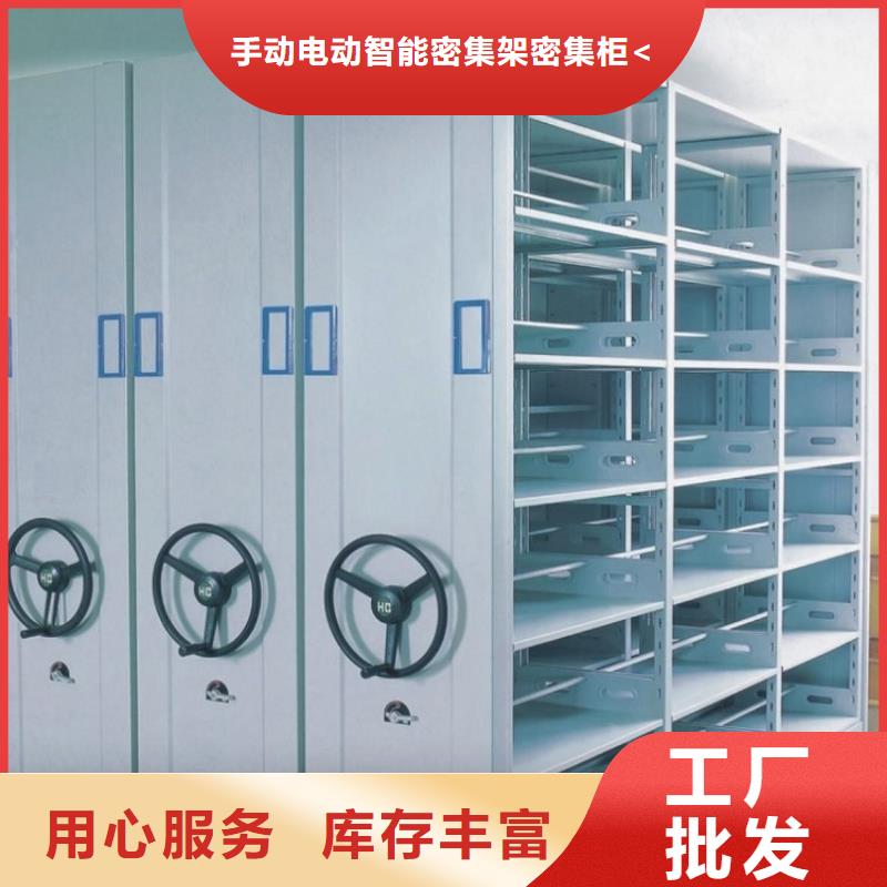 档案密集架-移动病案架一站式采购商