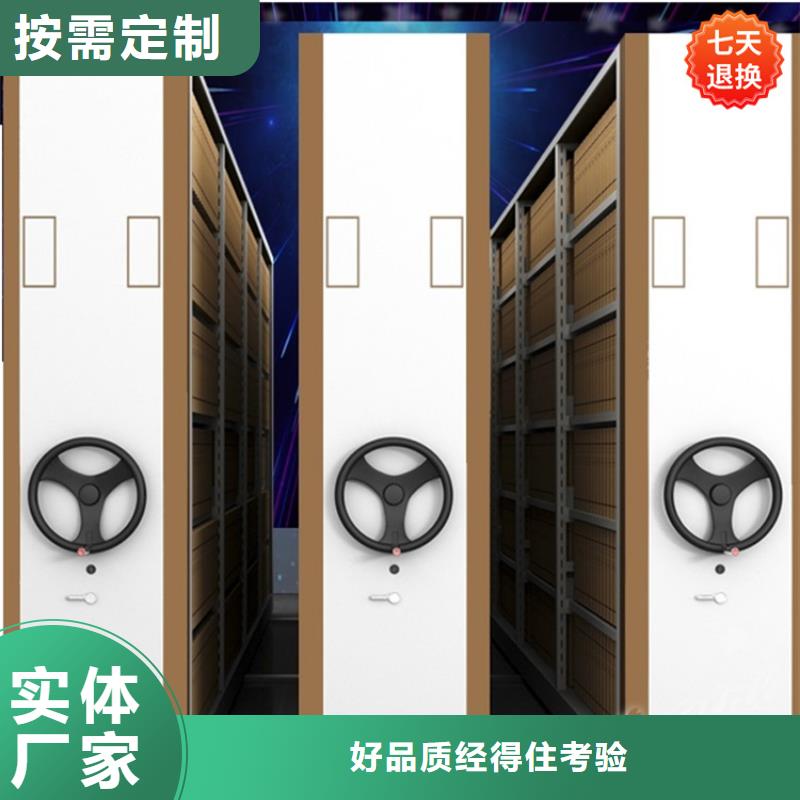 马山广电局病案密集架使用方便