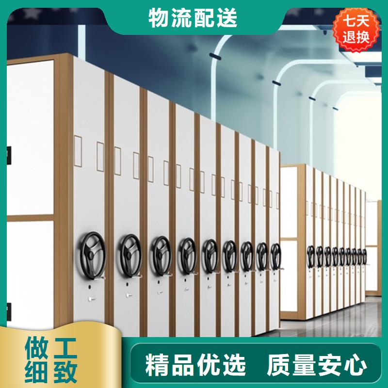 云南昆明订购移动密集架柜源头厂家生产公司