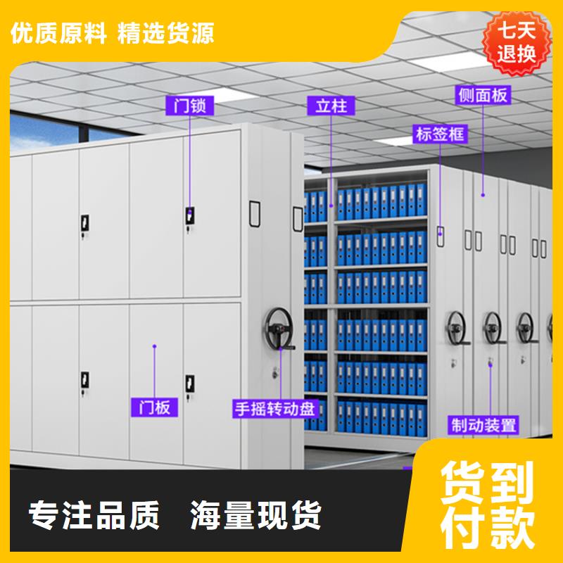 智能型密集架【智能密集柜】实时报价