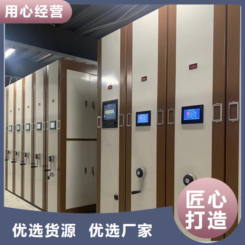 电动密集架档案柜,密集书架精挑细选好货