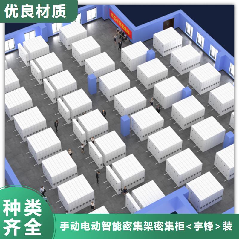 电动型密集柜为您介绍本地制造公司