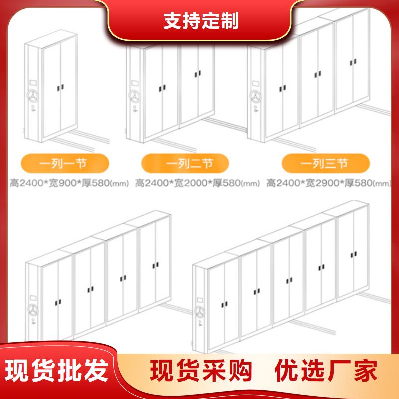 天宁密集架密集柜本地厂家2024新款