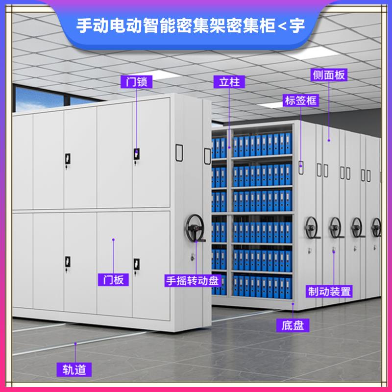 2024新款姑苏区智能型密集架厂家价格