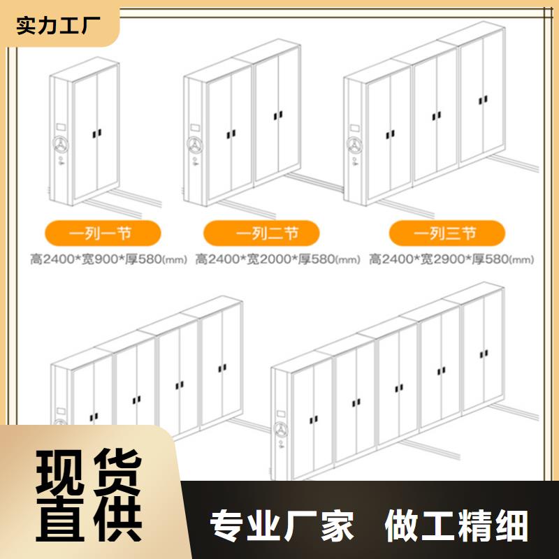 本地留样密集柜30年老厂品质放心公司