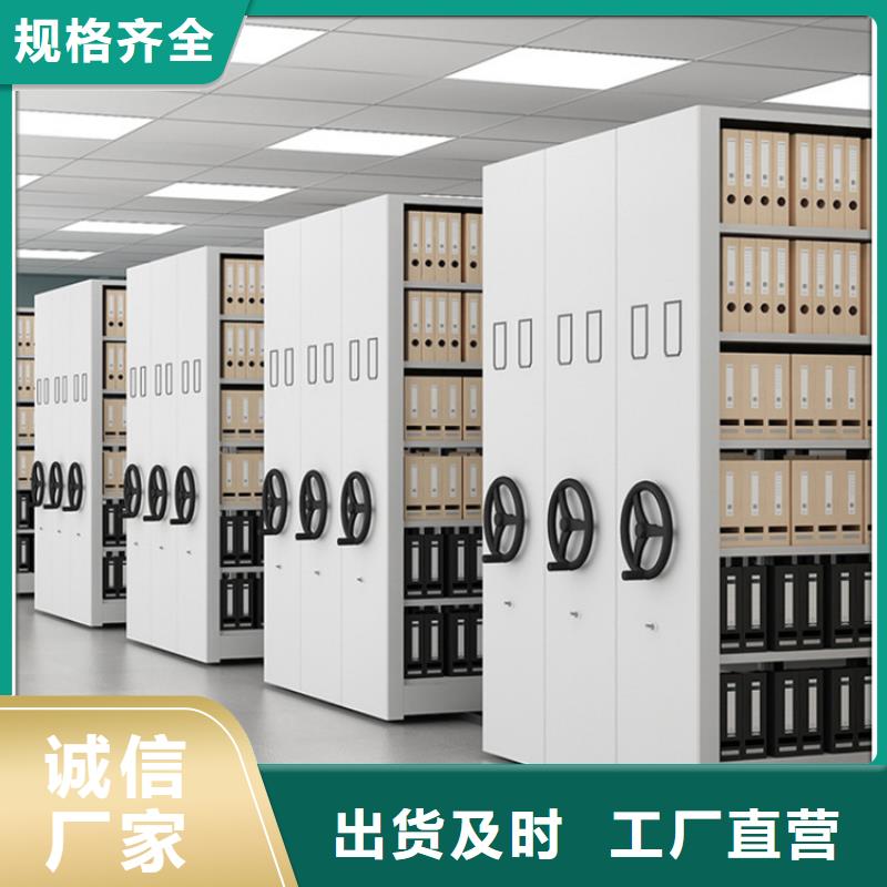 手动密集架密集架价格实力工厂