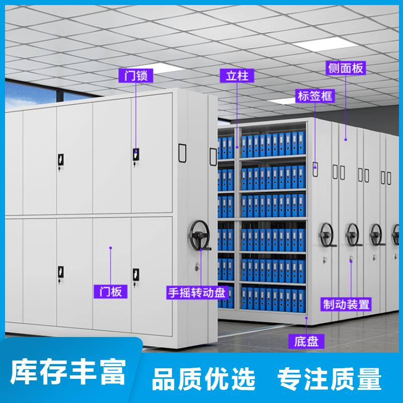 密集柜不动产中心工厂直销