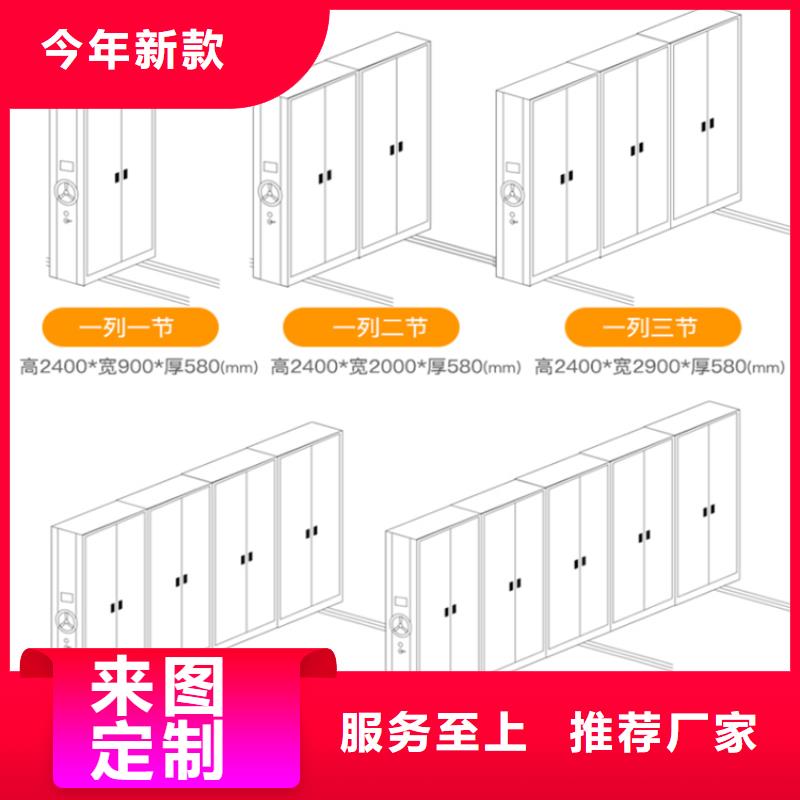 【智能档案柜档案室密集架用心做产品】