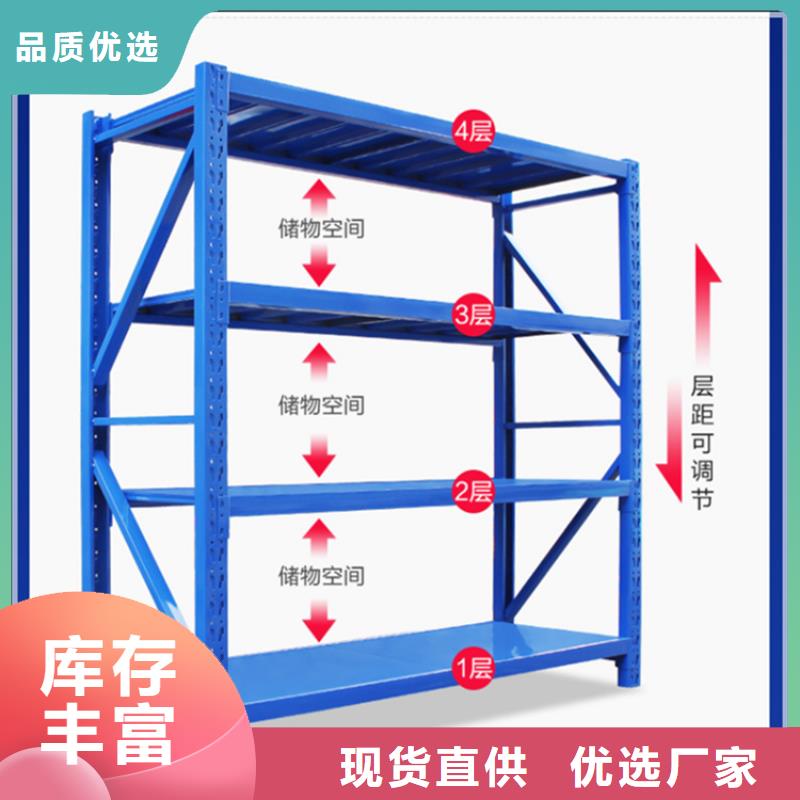 智能型货架品质放心生产厂家