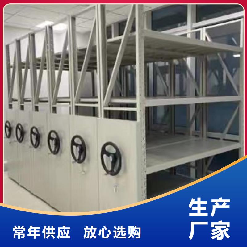 手动密集柜操作台诚信经营质量保证