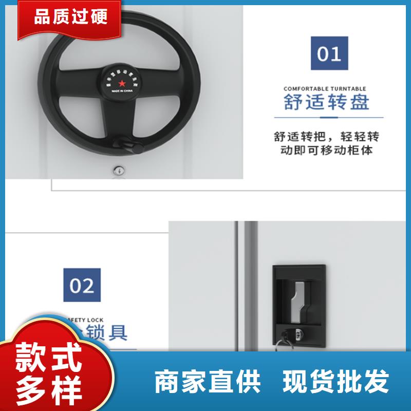 全自动密集架密集柜厂家欢迎来电询价