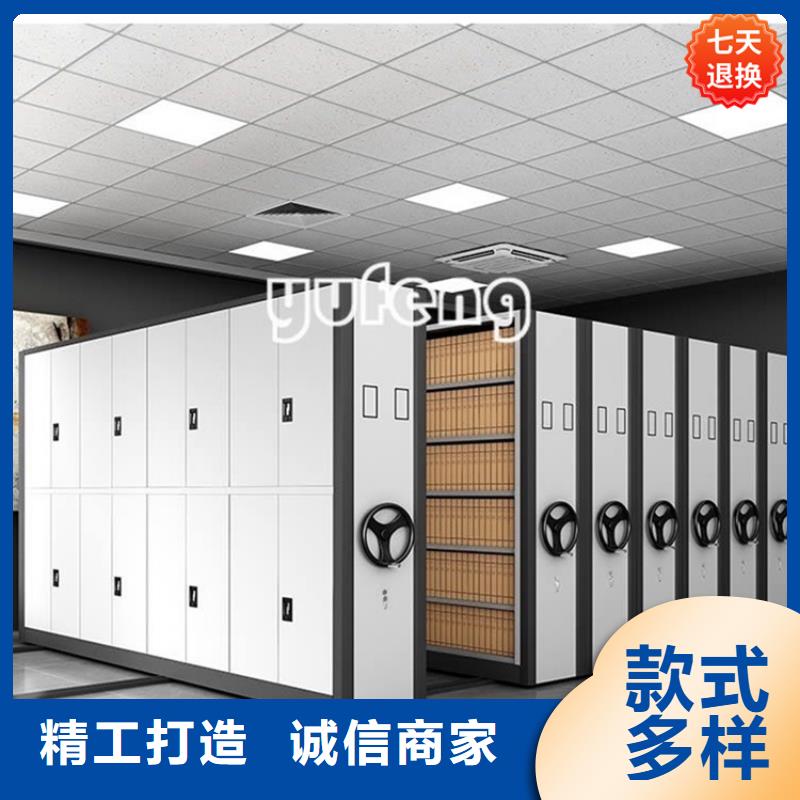 全自动密集架图书架生产厂家