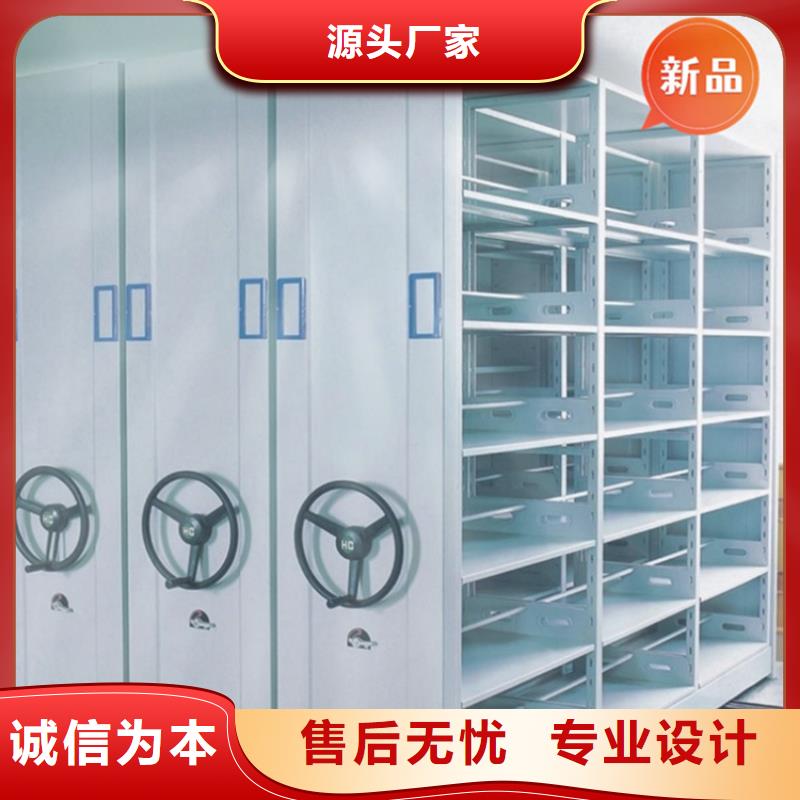 不锈钢密集架图书馆书架保障