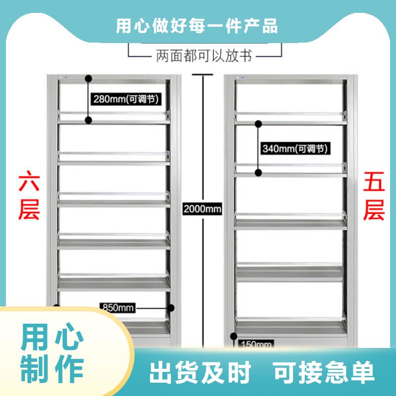 钢制书架文件保密柜工厂价格