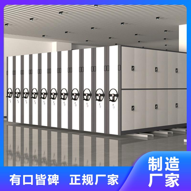 手摇密集柜_密集病案柜厂家
