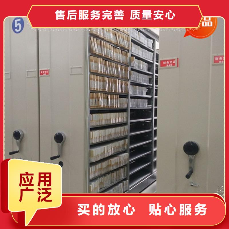 移动档案密集柜_【密集型货架】工艺层层把关-手动电动智能密集架密集柜<宇锋>装备科技生产厂家(绵阳市分公司)