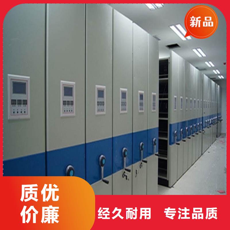 移动档案密集柜密集柜厂家质量层层把关