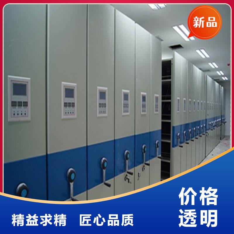 移动档案密集柜密集柜厂家质量层层把关