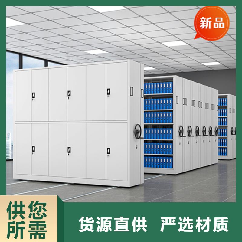 移动档案密集柜_【密集型货架】工艺层层把关-手动电动智能密集架密集柜<宇锋>装备科技生产厂家(绵阳市分公司)