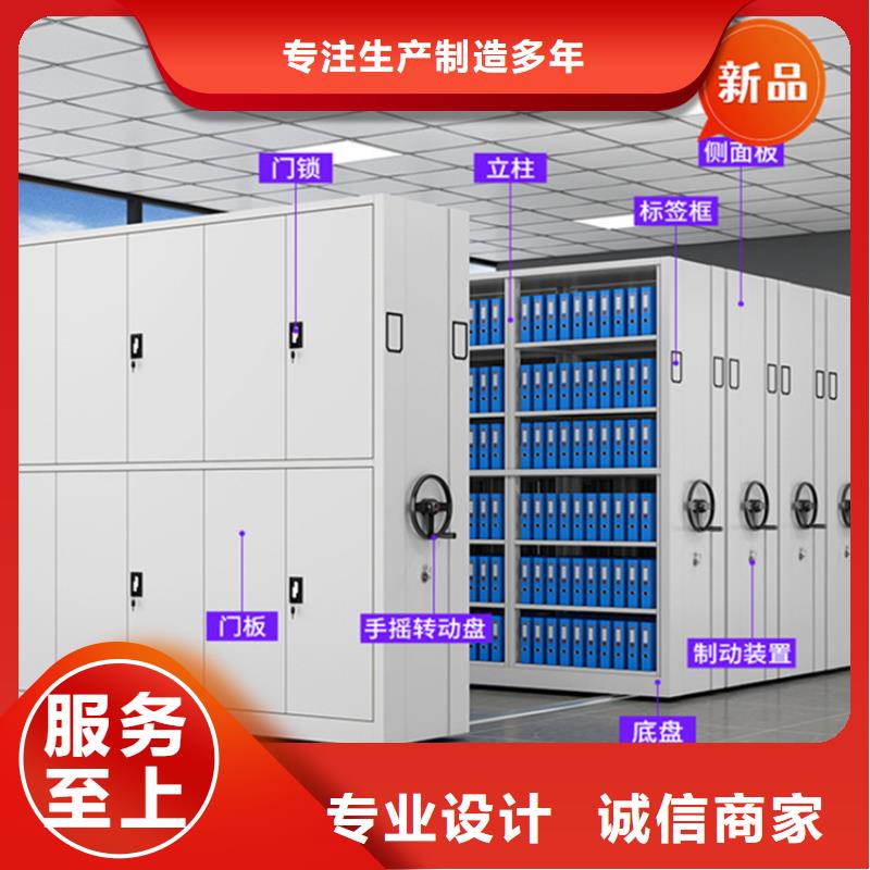 移动密集架多重优惠公司