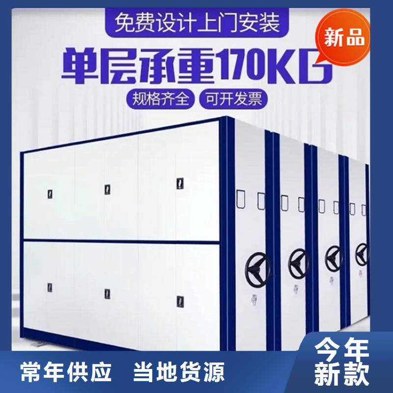 医院档案密集架密集病案柜质检严格