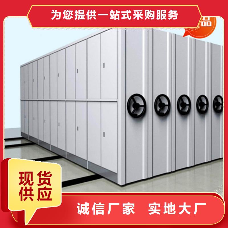 【 医院档案密集架-密集架优选厂商】宇锋汽轮机化妆板
