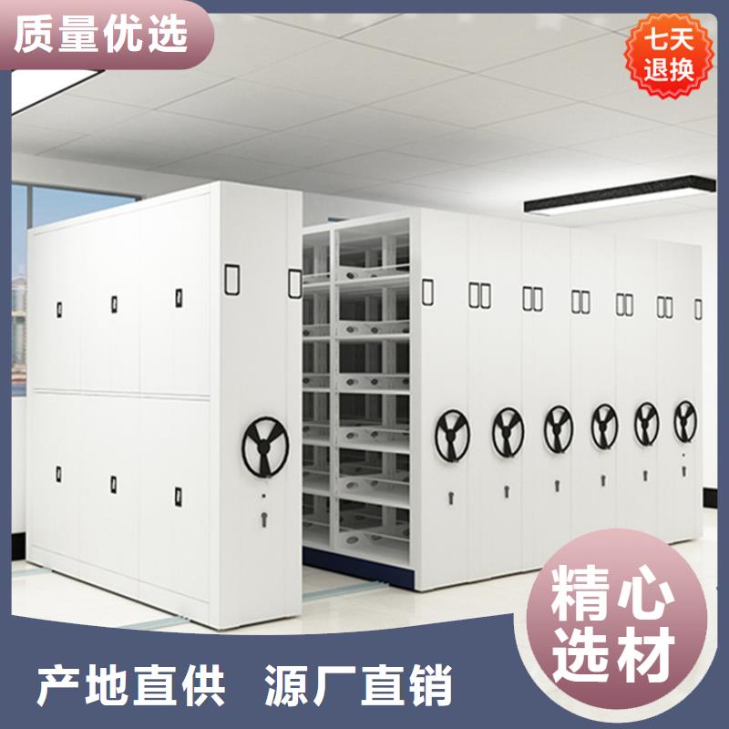 公安局电动密集柜智能办公资料柜购买的是放心