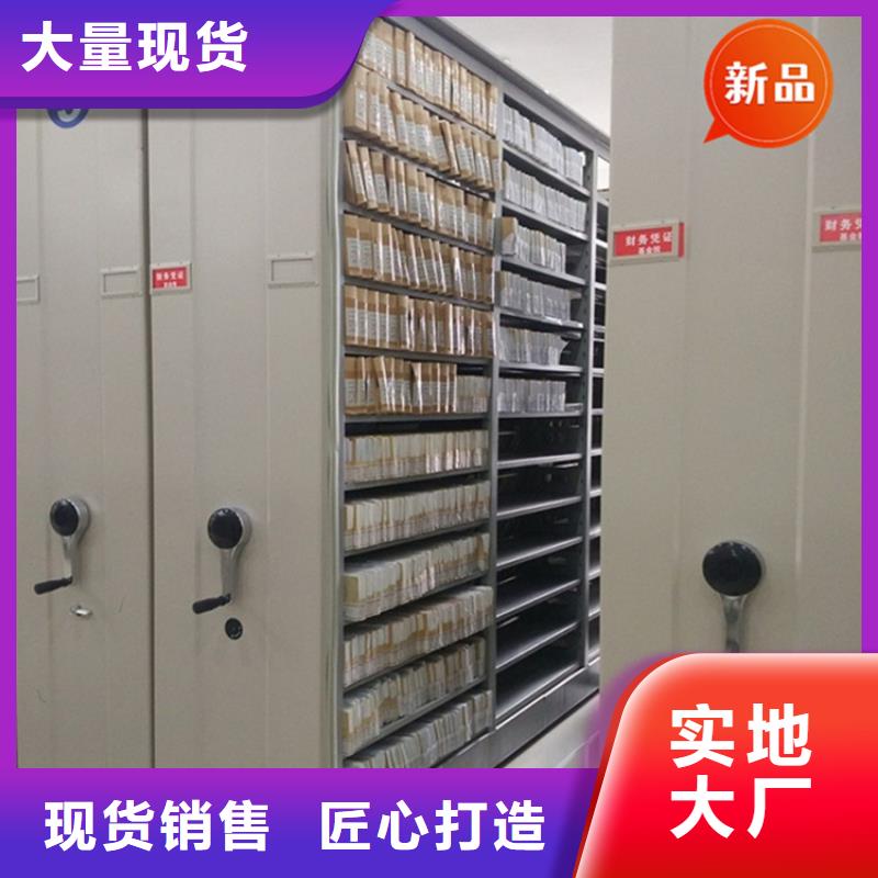 法院系统智能型密集架病案架敢与同行比质量