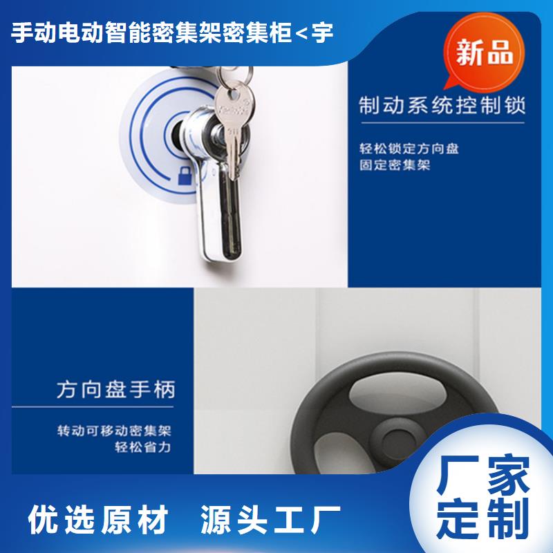 法院系统智能型密集架病案架敢与同行比质量