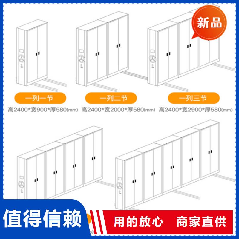 法院系统智能型密集架监控操作台专注细节使用放心