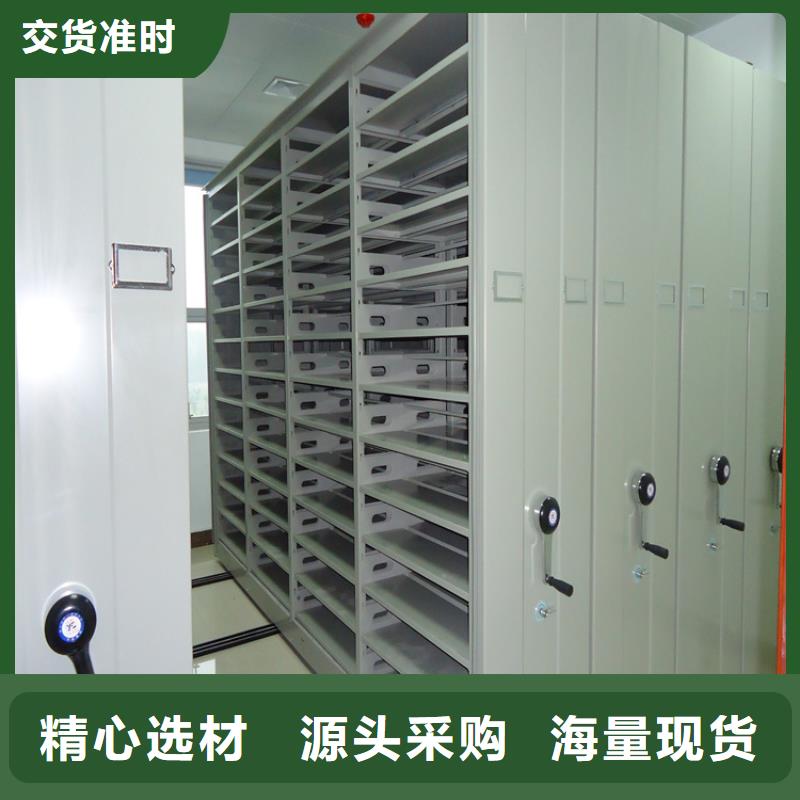 法院系统智能型密集架病案架敢与同行比质量